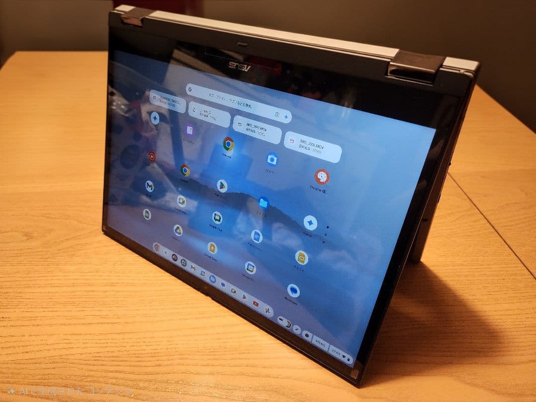 Chromebook Plus CM34 Flip ​8GB/128GB