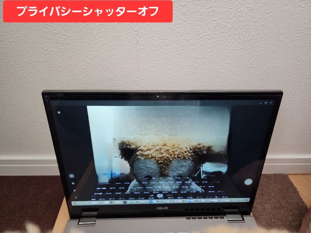 Chromebook Plus CM34 Flip ​8GB/128GB