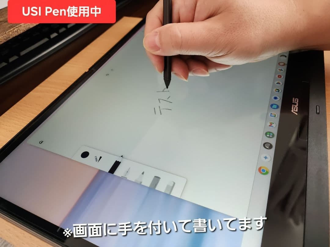 Chromebook Plus CM34 Flip ​8GB/128GB