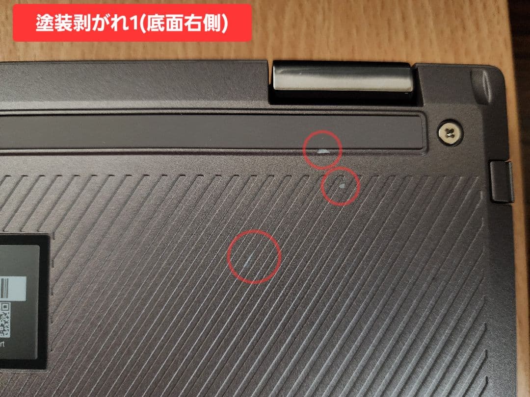 Chromebook Plus CM34 Flip ​8GB/128GB