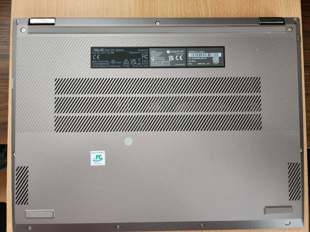 Chromebook Plus CM34 Flip ​8GB/128GB