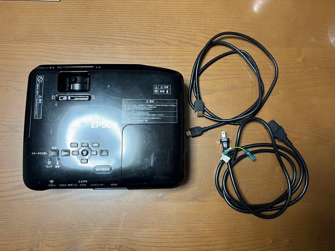 EPSON EH-TW410 プロジェクター本体　カバンケース　ケーブル