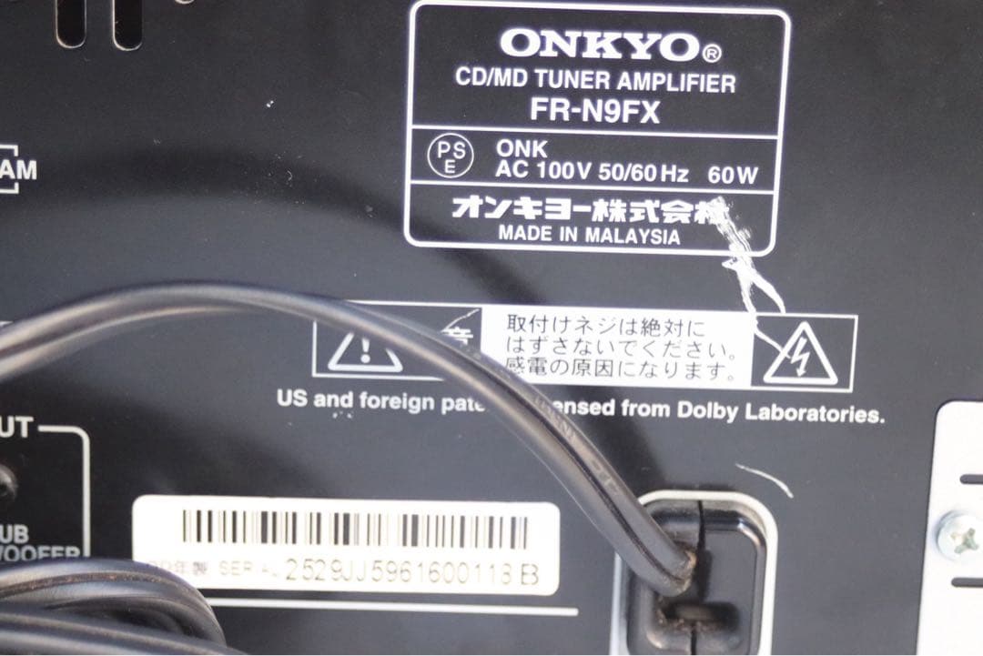 ONKYO オンキョー　FR-N9FX ミニコンポ　システムコンポ　オンキヨー