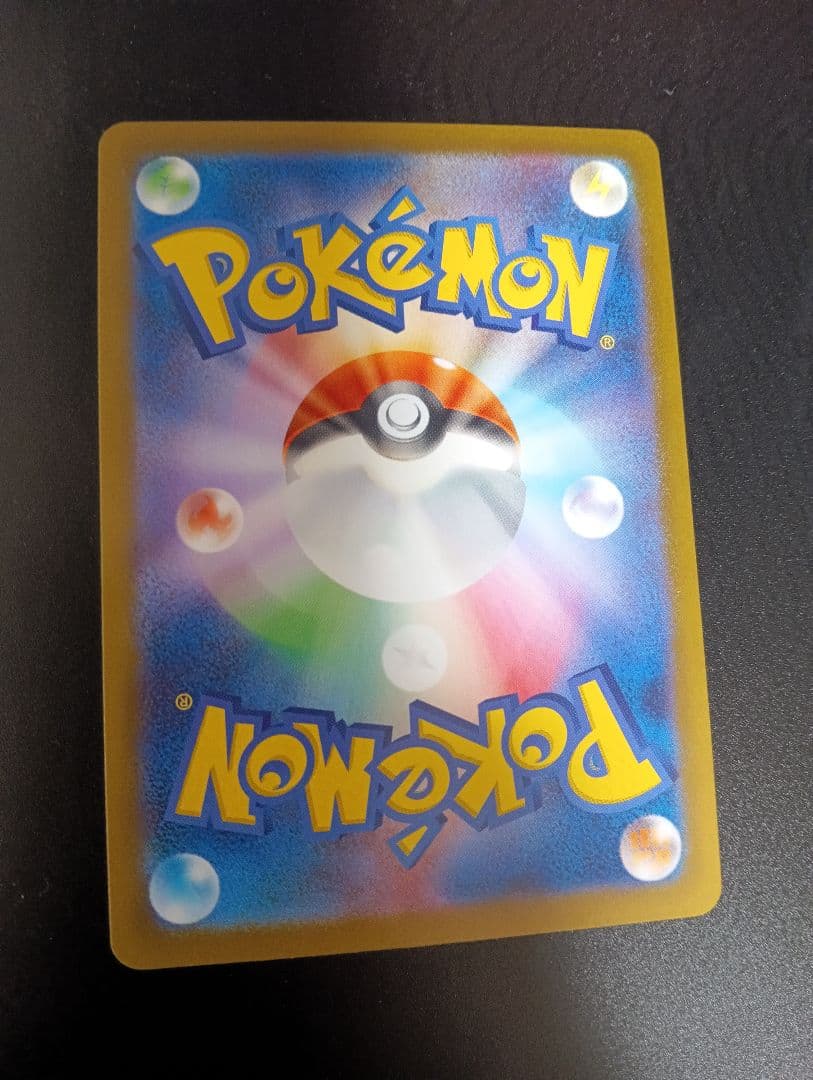 ポケカARまとめ売り