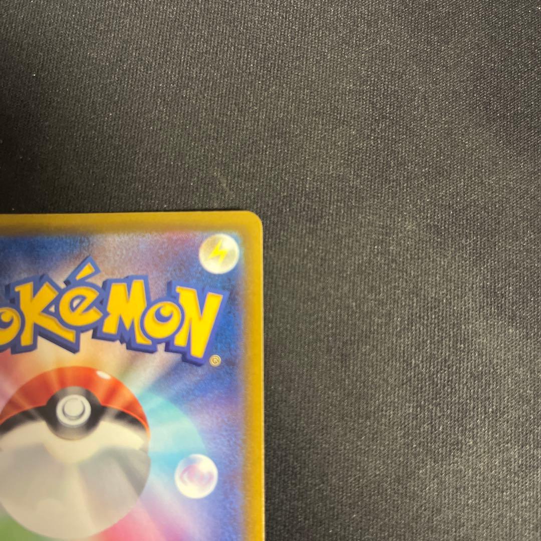 メガドリームexロケット団のミュウツーSAR