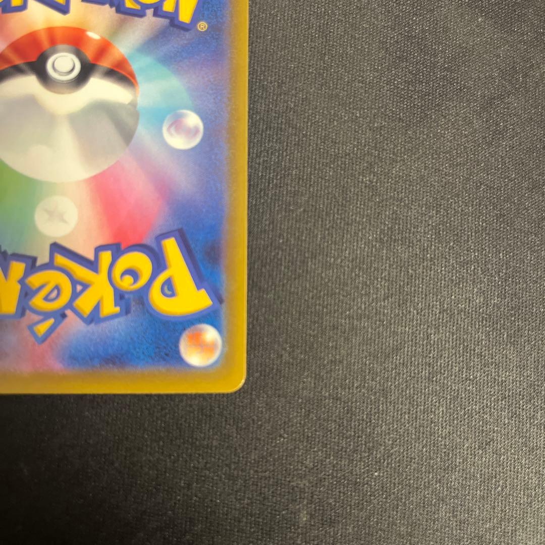 メガドリームexロケット団のミュウツーSAR