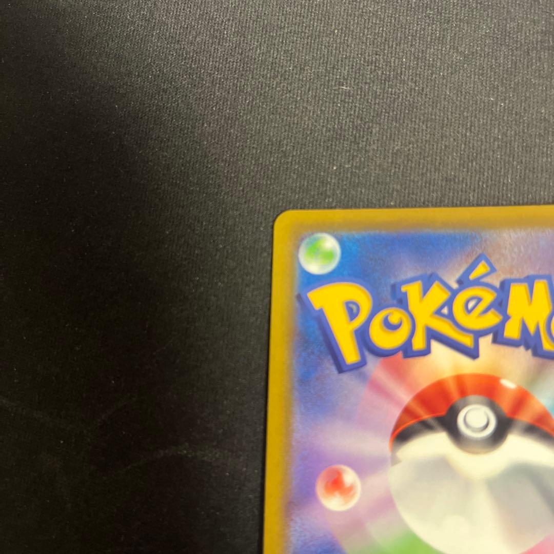 メガドリームexロケット団のミュウツーSAR