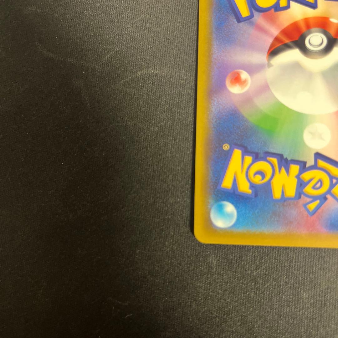 メガドリームexロケット団のミュウツーSAR