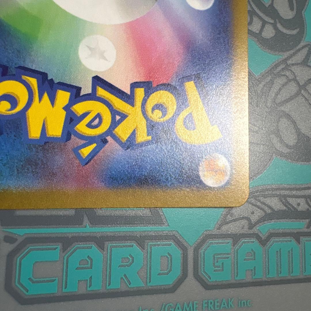 シャワーズ：YU NAGABA × ポケモン　PROMO SV-P 長場雄