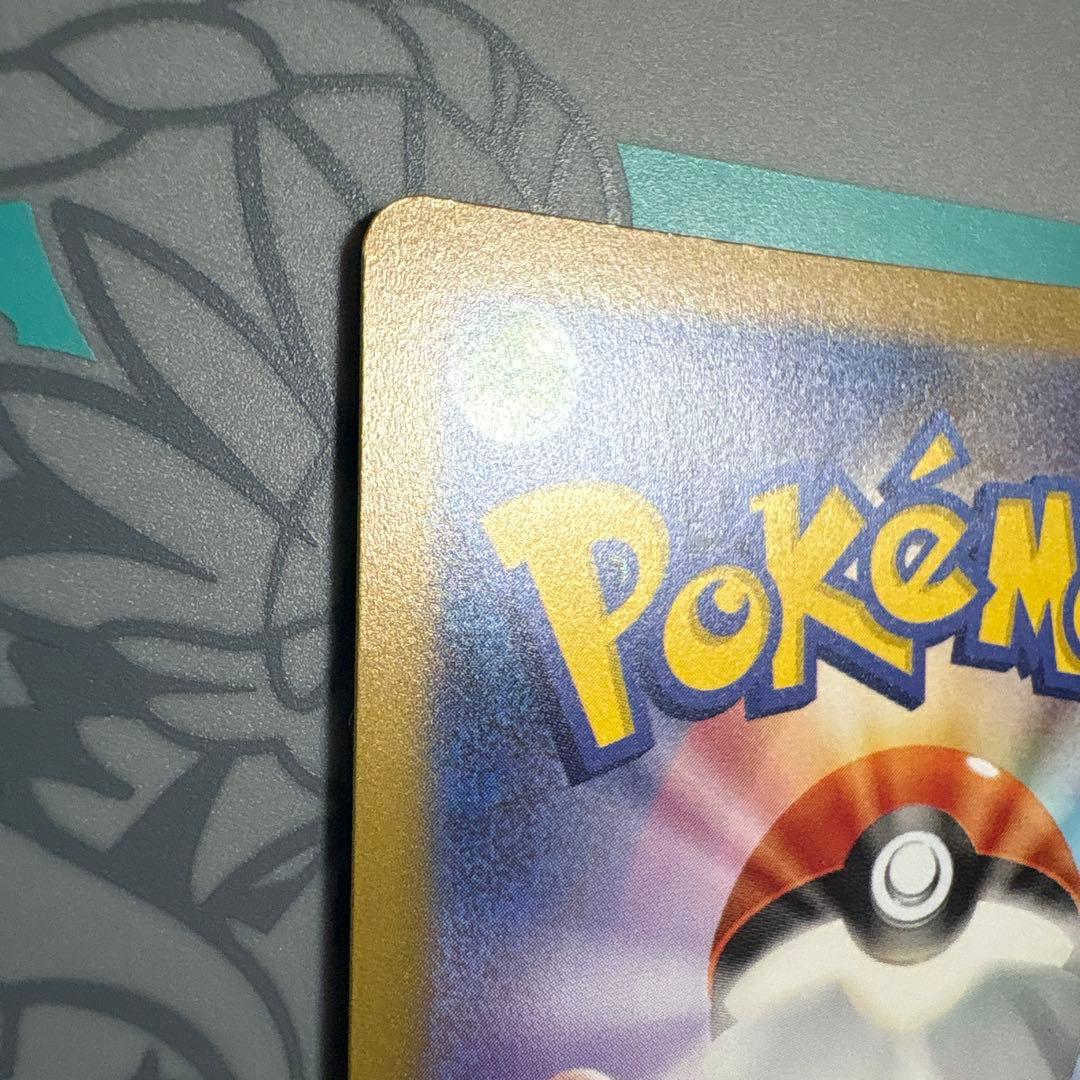 シャワーズ：YU NAGABA × ポケモン　PROMO SV-P 長場雄