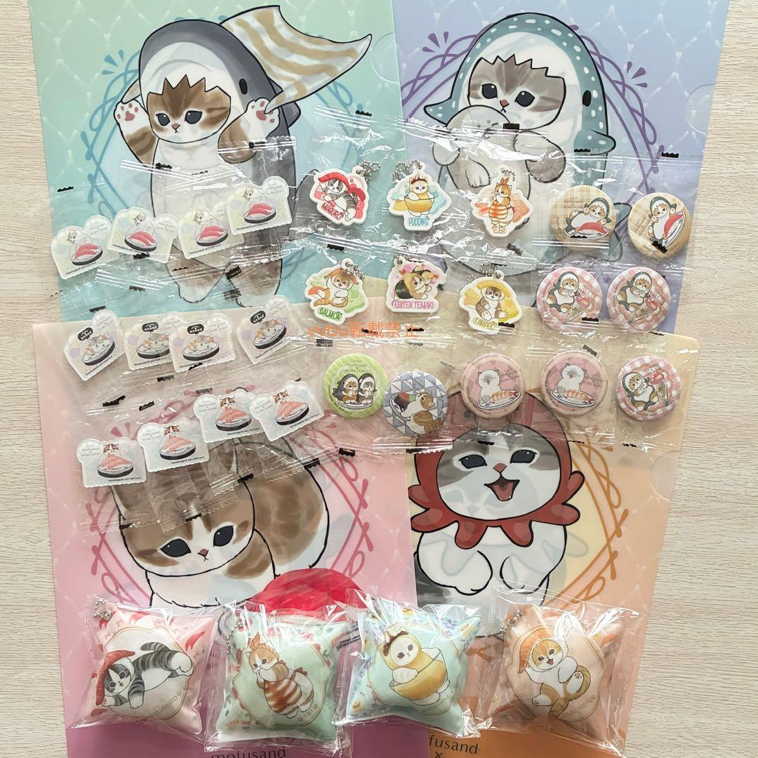 35点まとめ売りくら寿司★ファイルクッションチャームステッカー缶バッジモフサンド