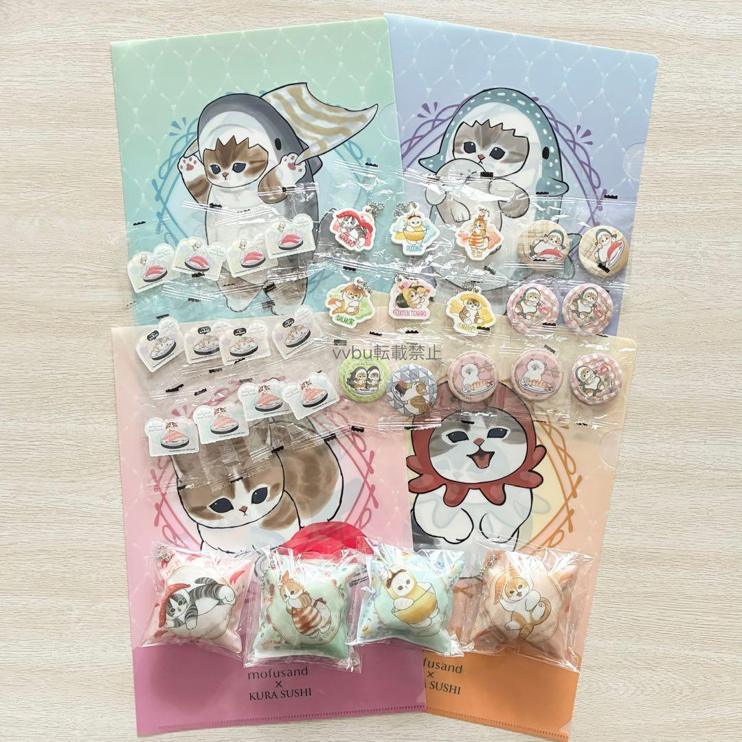 35点まとめ売りくら寿司★ファイルクッションチャームステッカー缶バッジモフサンド