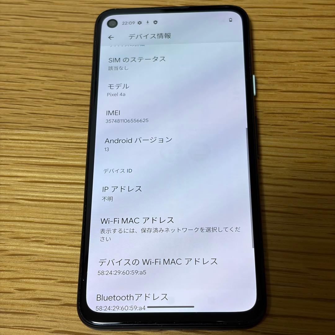 スマートフォン本体 Google pixel 4a 5885