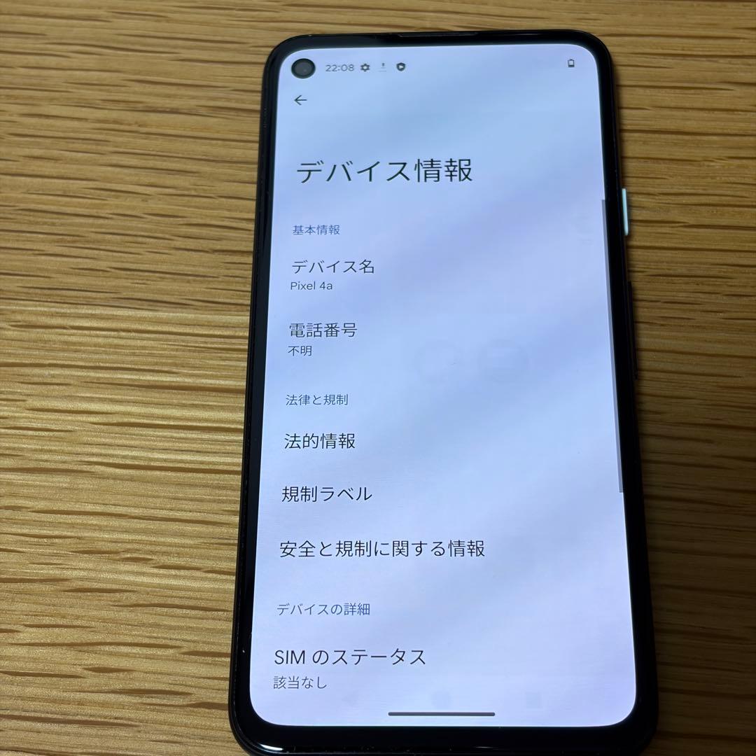 スマートフォン本体 Google pixel 4a 5885