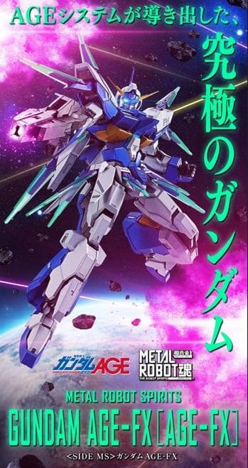 L ROBOT魂 ＜SIDE MS＞ ガンダム AGE-FX 新品