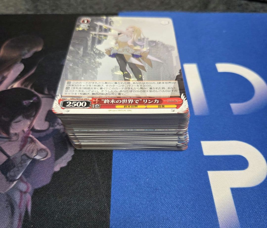 ヴァイスシュヴァルツ バーチャルガール　カードセット