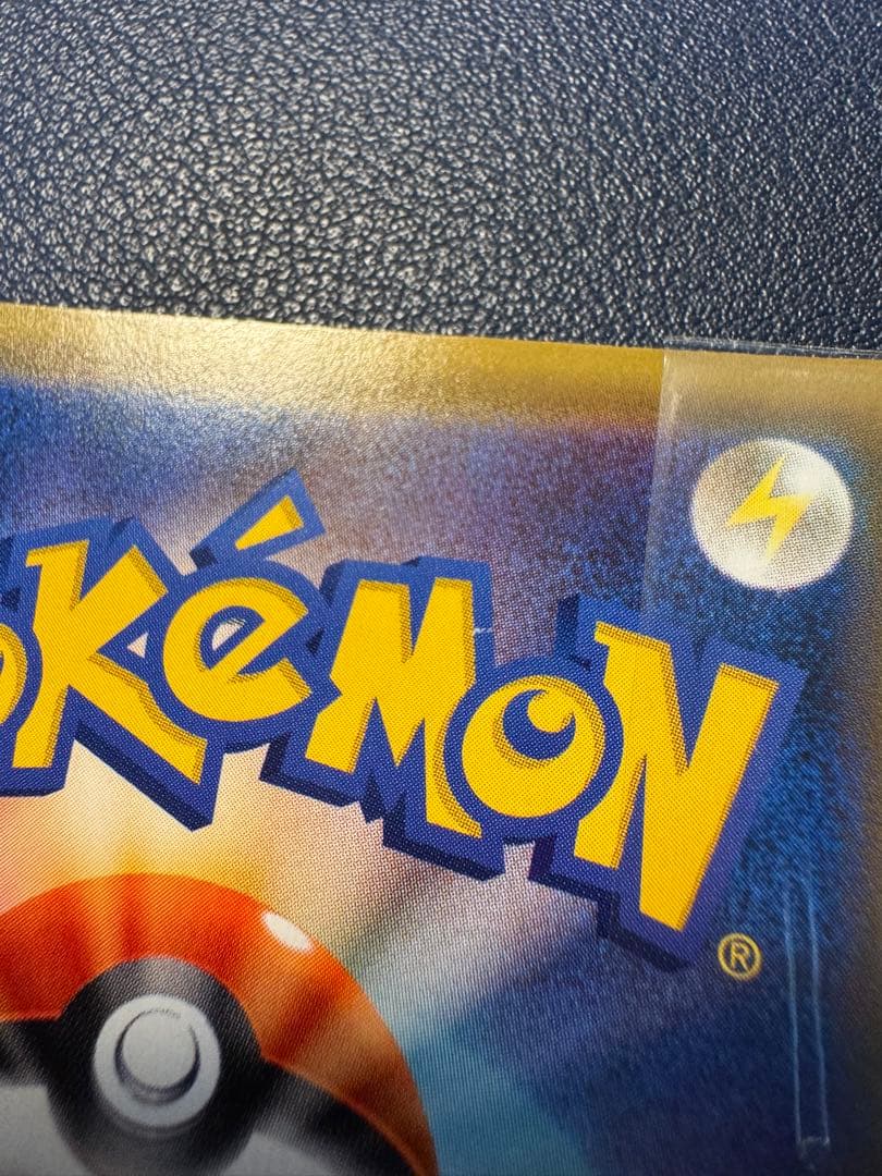 【訳あり】エリカのおもてなし SR SM12a TAG TEAM GX