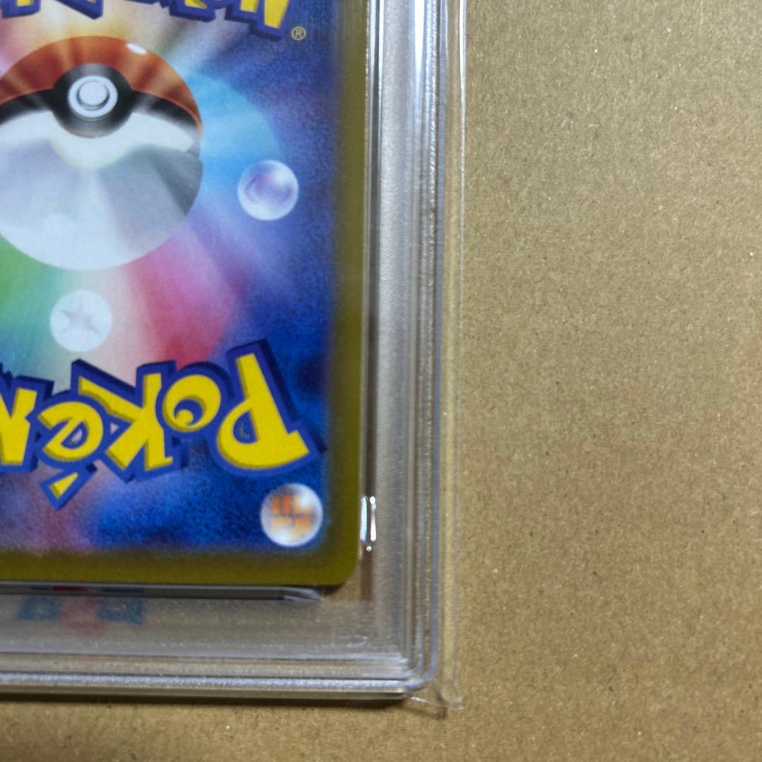 【PSA10】ピカチュウ 001/SV-P プロモカード　スカバイ　プロモ