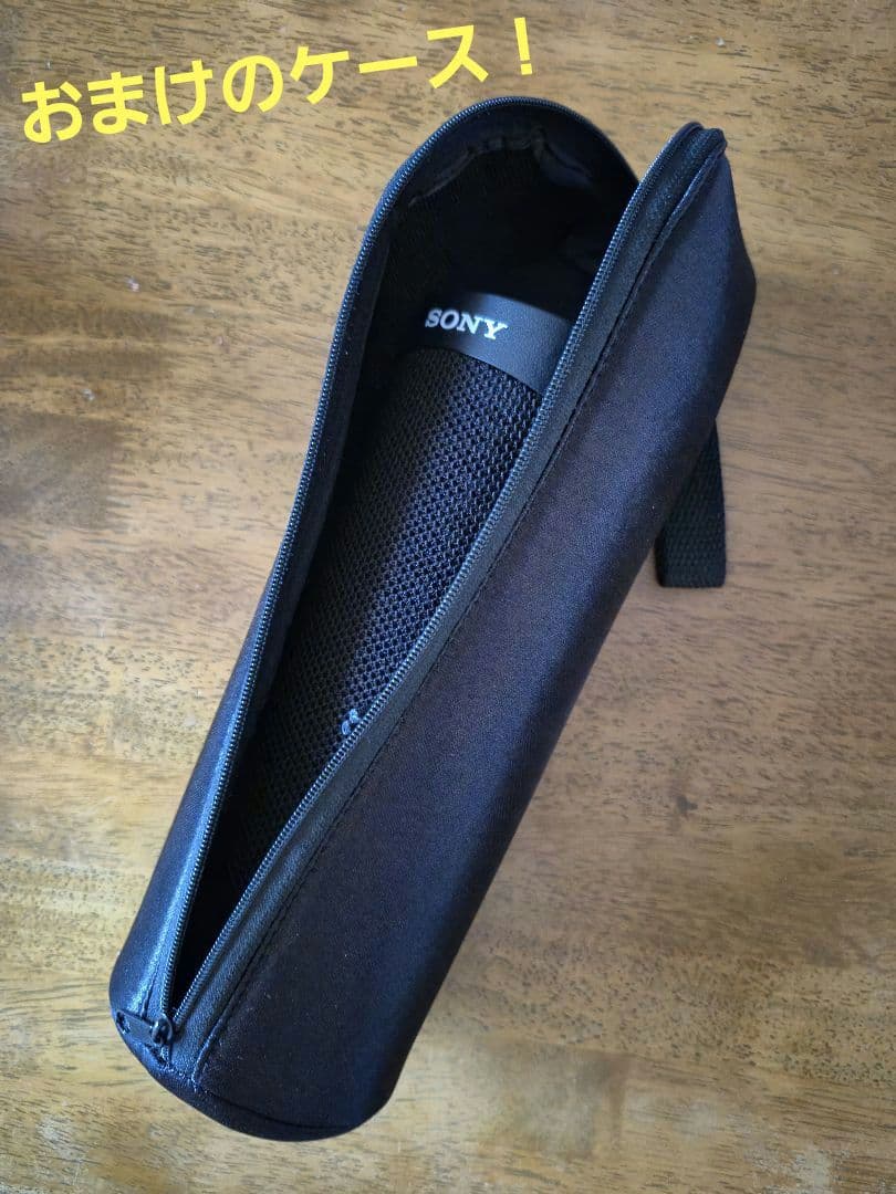 【極美品】SONY ソニー SRS-XB23 ブラック、おまけ付き！　即購入可能