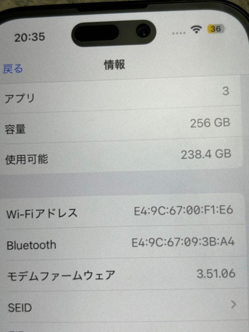 iPhone 14 Pro スペースブラック 256