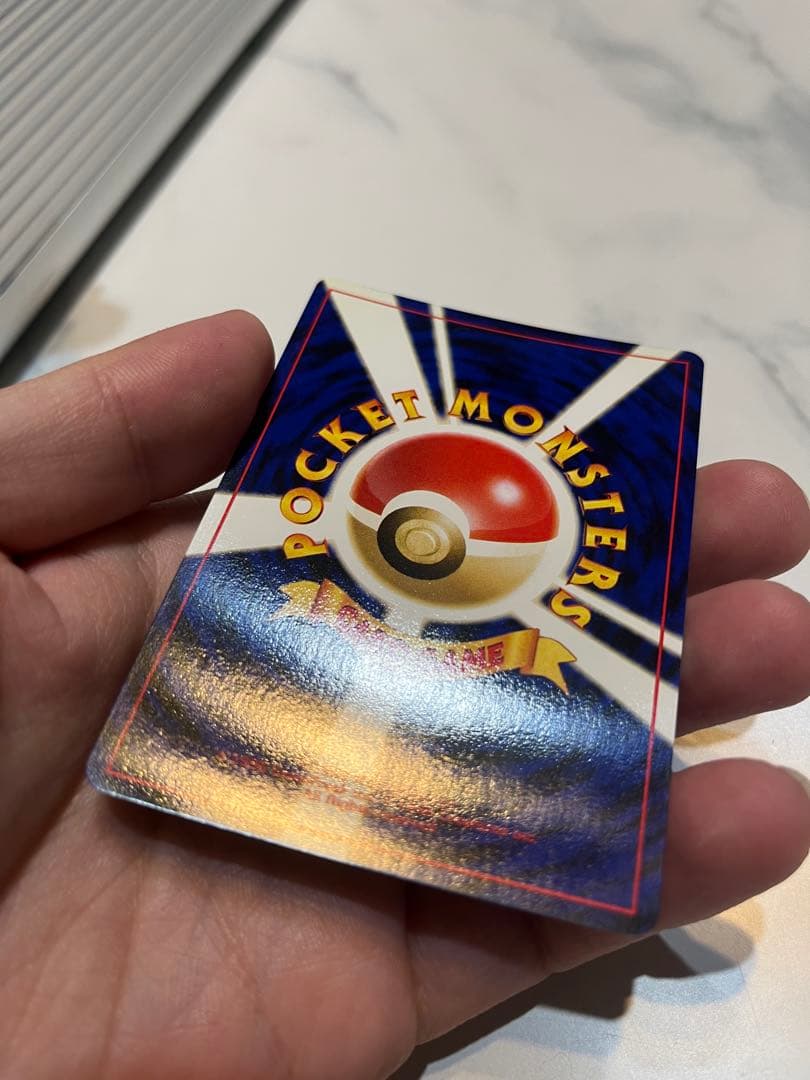 ポケモンカード キングドラ HP90 旧裏　美品
