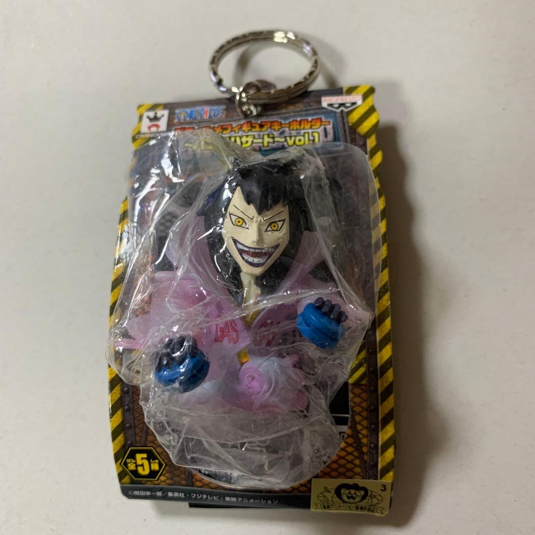 ワンピースデフォルメフィギュアキーホルダー パンクハザードvol.1 5種セット