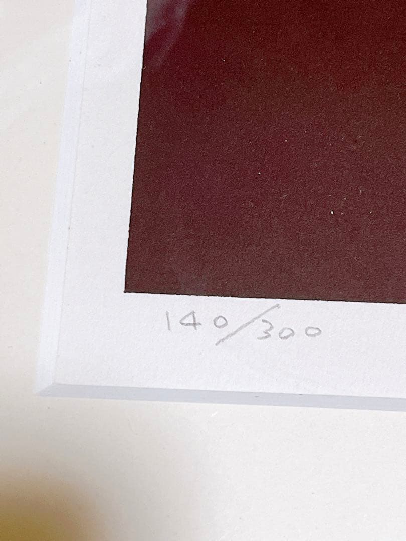 希少品　小杉小二郎　リトグラフ