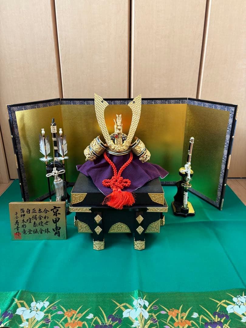 定価5.8万円 五月人形 兜飾り5回程使用 美中古品 平安寿幸作 10号