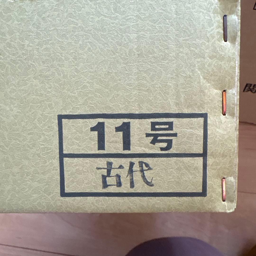 定価5.8万円 五月人形 兜飾り5回程使用 美中古品 平安寿幸作 10号