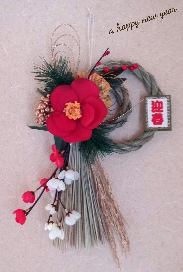 お正月　しめ縄飾り　一点飾り