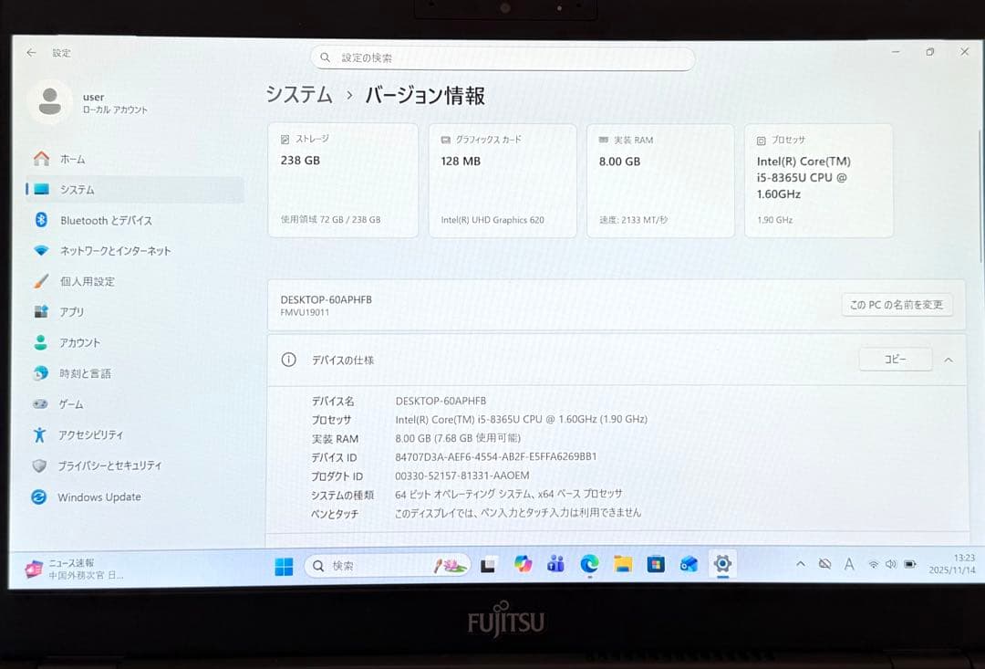 軽量777g 富士通LIFEBOOK U939/Aメモリ8GB SSD256GB