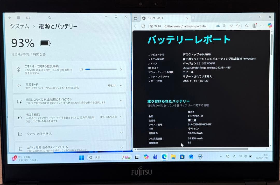 軽量777g 富士通LIFEBOOK U939/Aメモリ8GB SSD256GB