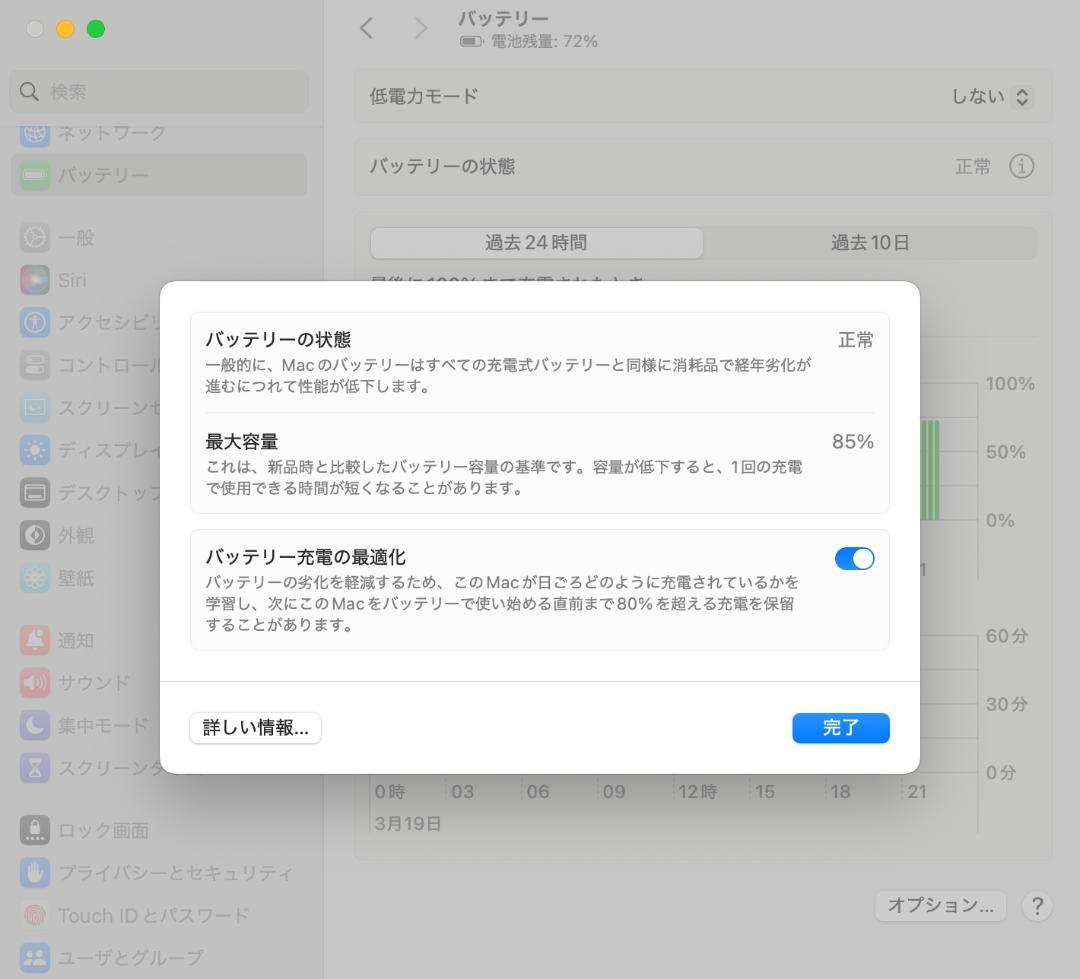 Macbook pro 2020 M1 256GB 8GB シルバー