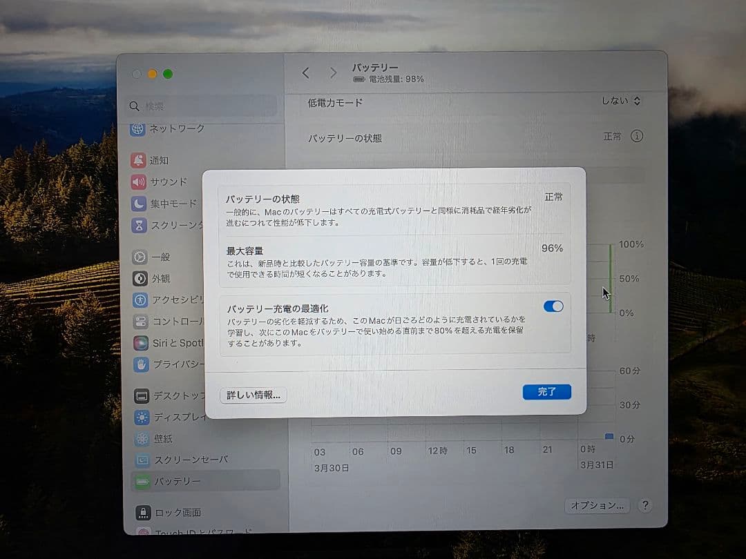 Apple MacBook Air (M1,2020) 8GB シルバー