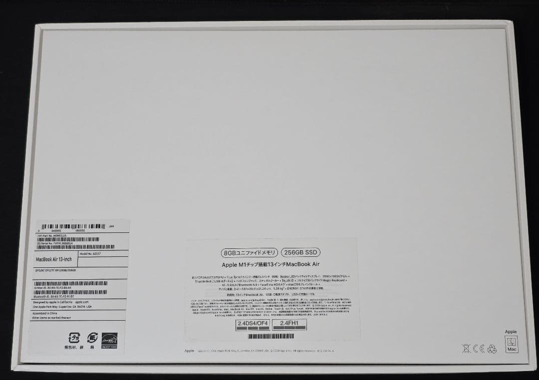 Apple MacBook Air (M1,2020) 8GB シルバー