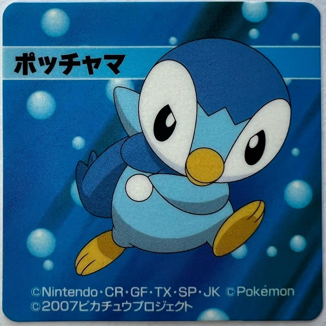 ポケモン　シール　ダイパ　希少　激レア　10周年