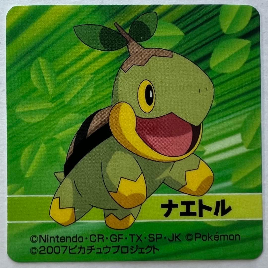 ポケモン　シール　ダイパ　希少　激レア　10周年