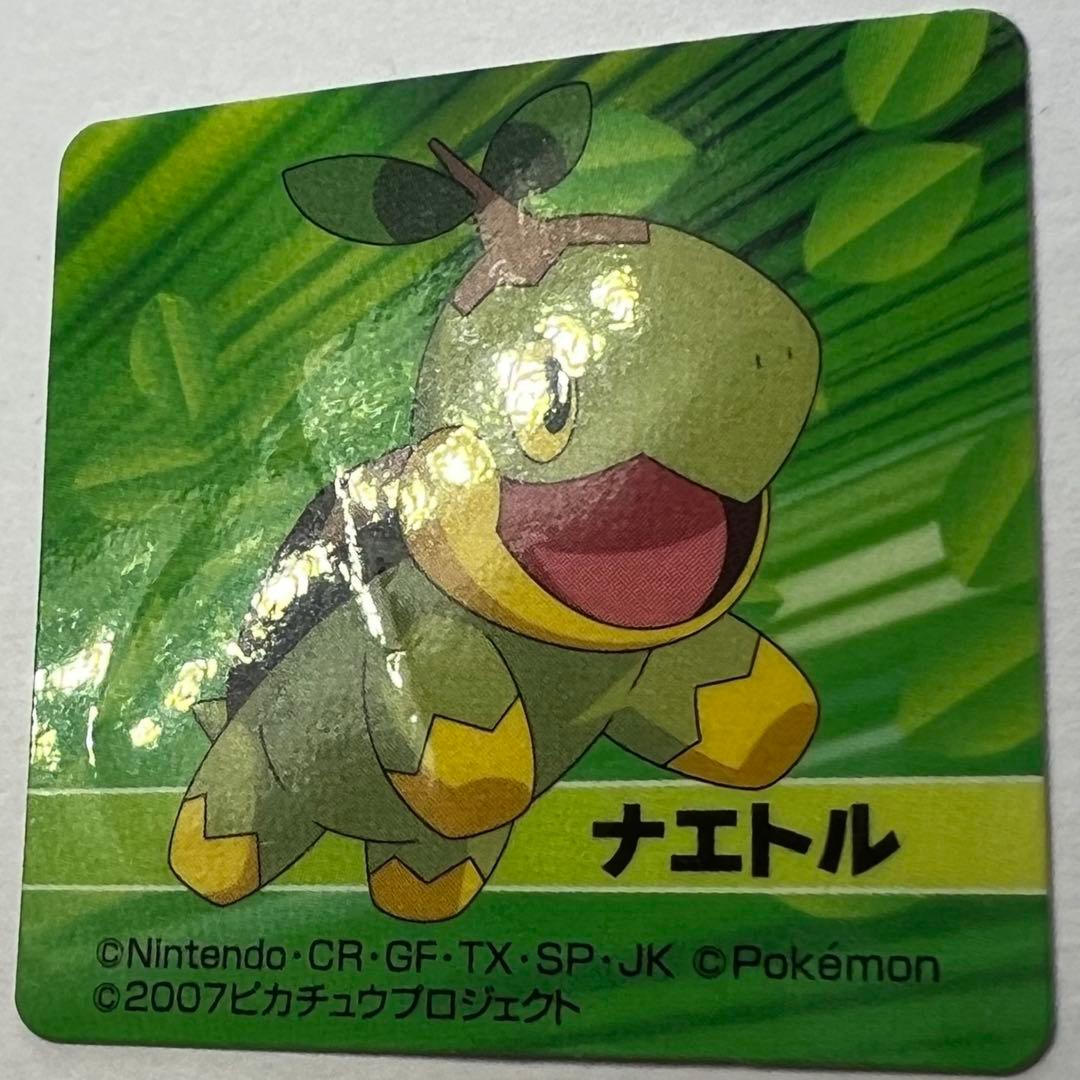ポケモン　シール　ダイパ　希少　激レア　10周年