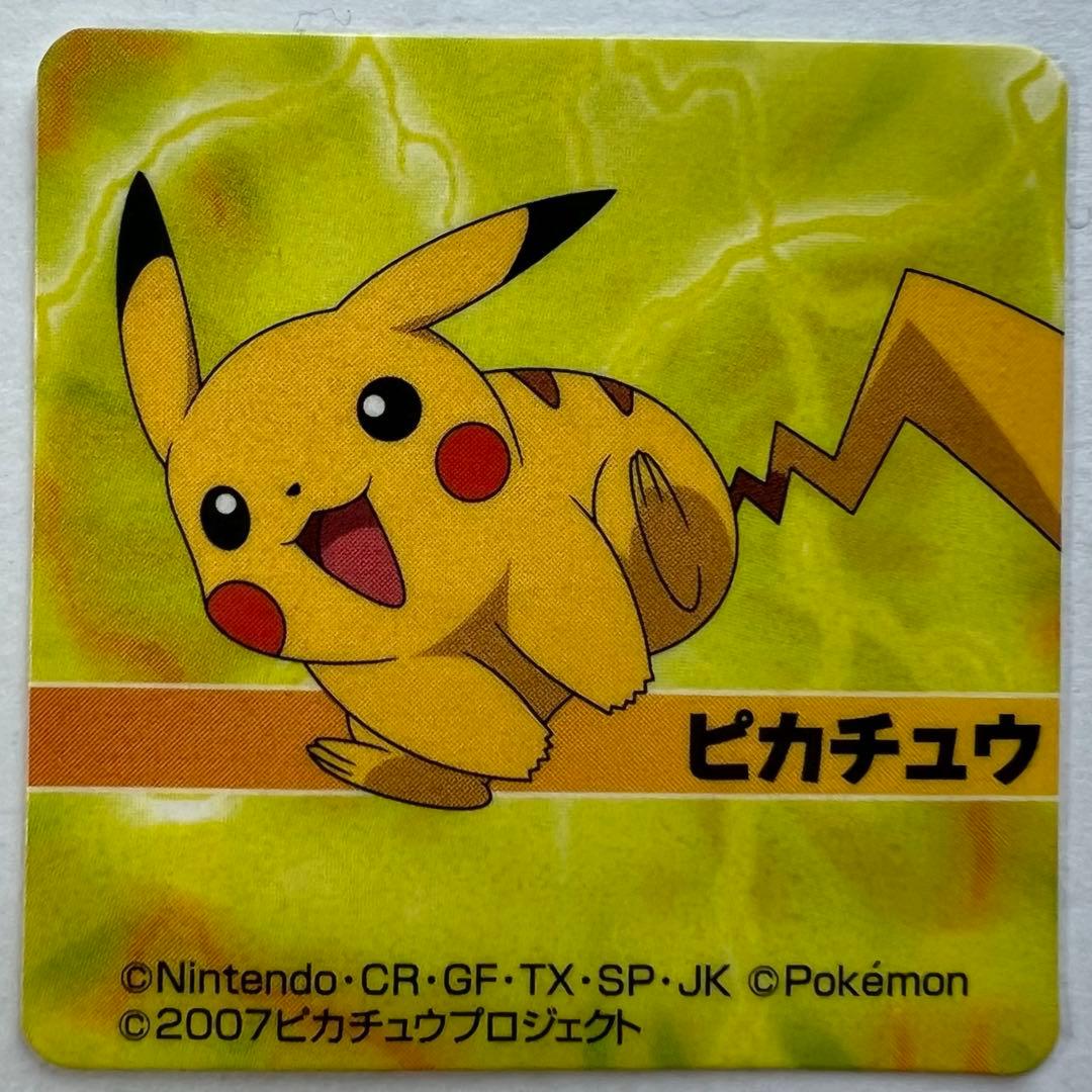 ポケモン　シール　ダイパ　希少　激レア　10周年