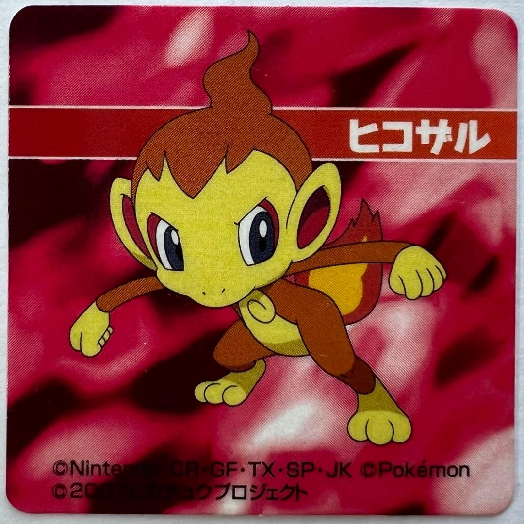 ポケモン　シール　ダイパ　希少　激レア　10周年