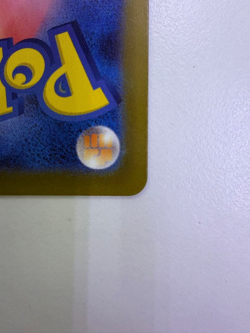 ロケット団のミュウツーex 237/193 SAR MEGAドリームex ①