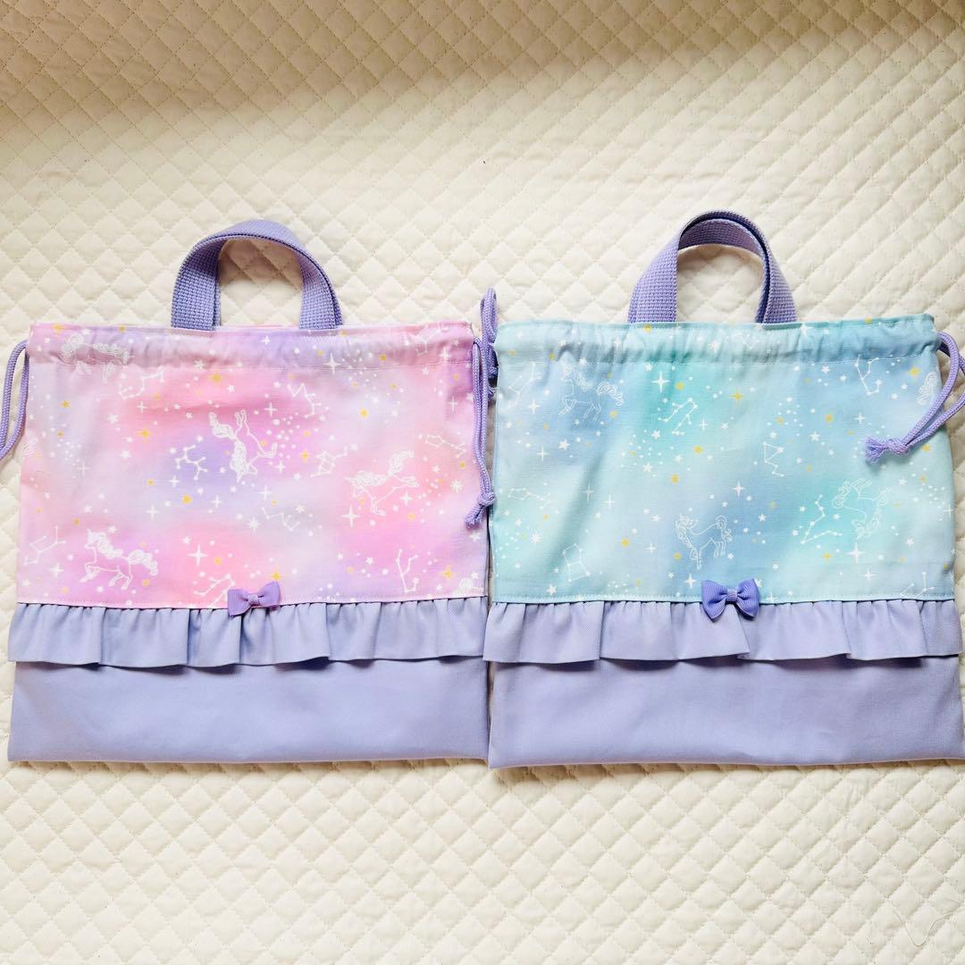 くまえ様　ナップサック レッスンバッグ　ユニコーン 女の子　ハンドメイド