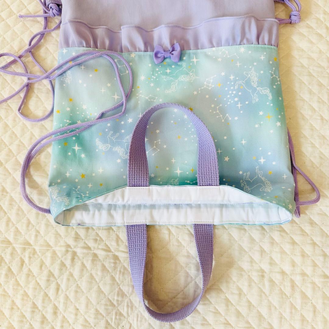 くまえ様　ナップサック レッスンバッグ　ユニコーン 女の子　ハンドメイド