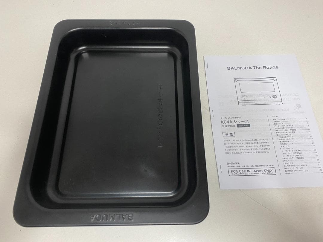 BALMUDA　バルミューダ　オーブンレンジK04A-BK 2020年製