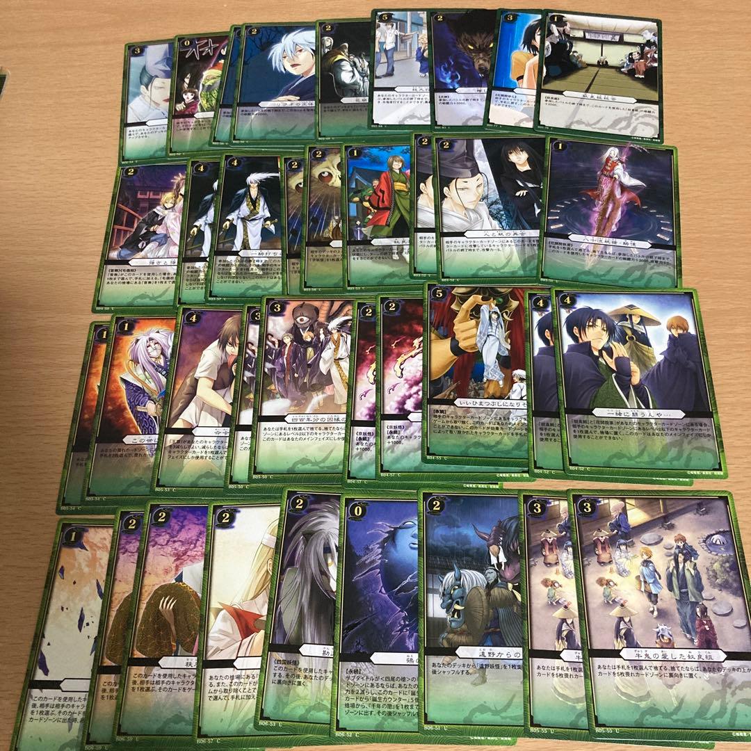 ぬらりひょんの孫 TCGまとめ売り