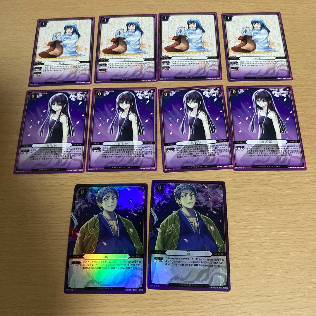 ぬらりひょんの孫 TCGまとめ売り