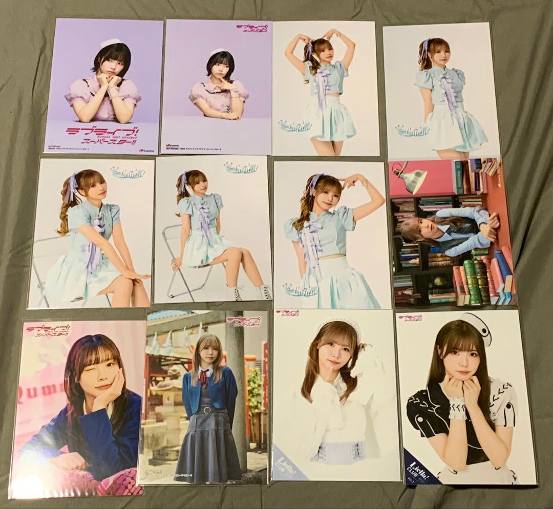 Liyuu セット