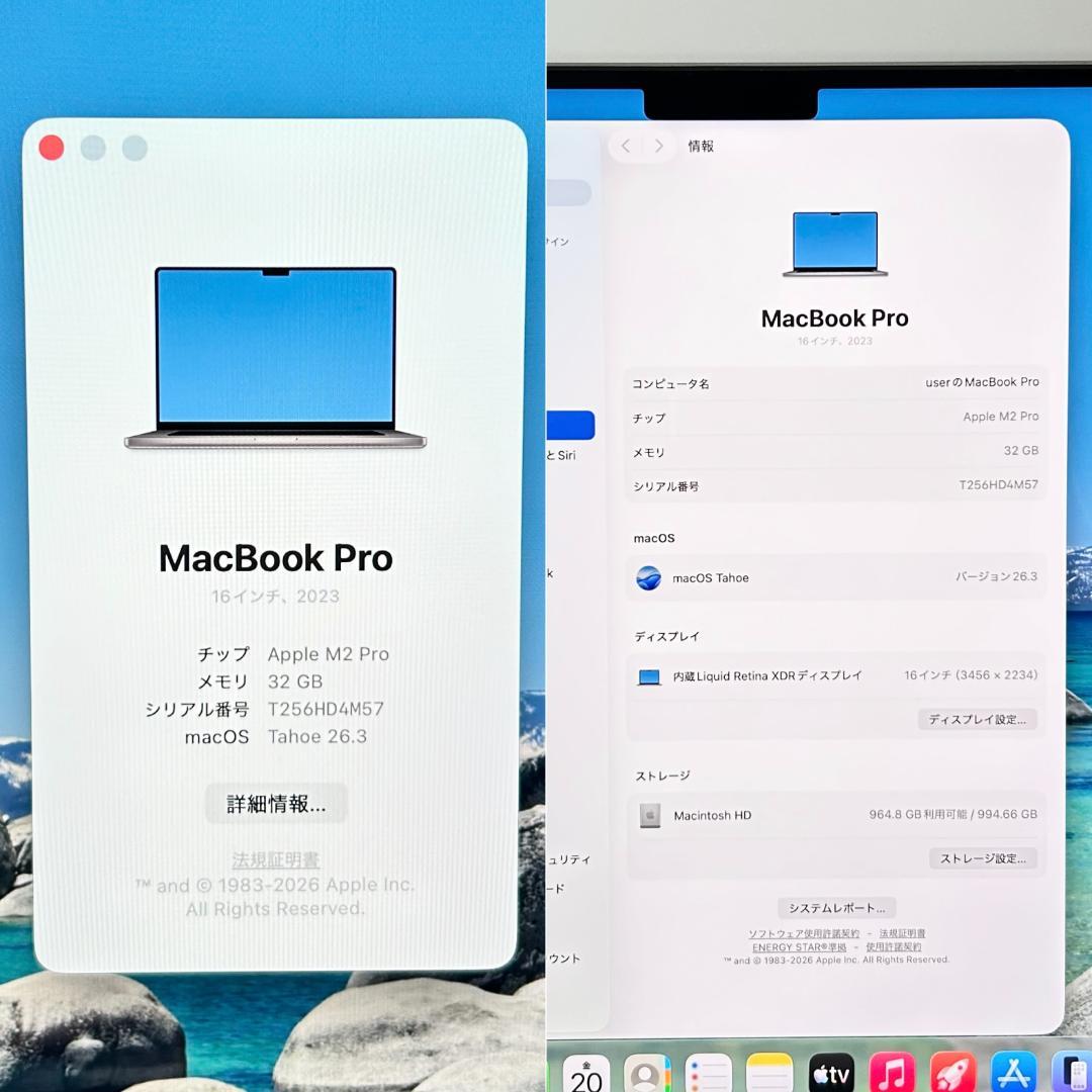 即配【良品】MacBook Pro 2023年 16インチ M2 Pro 1TB