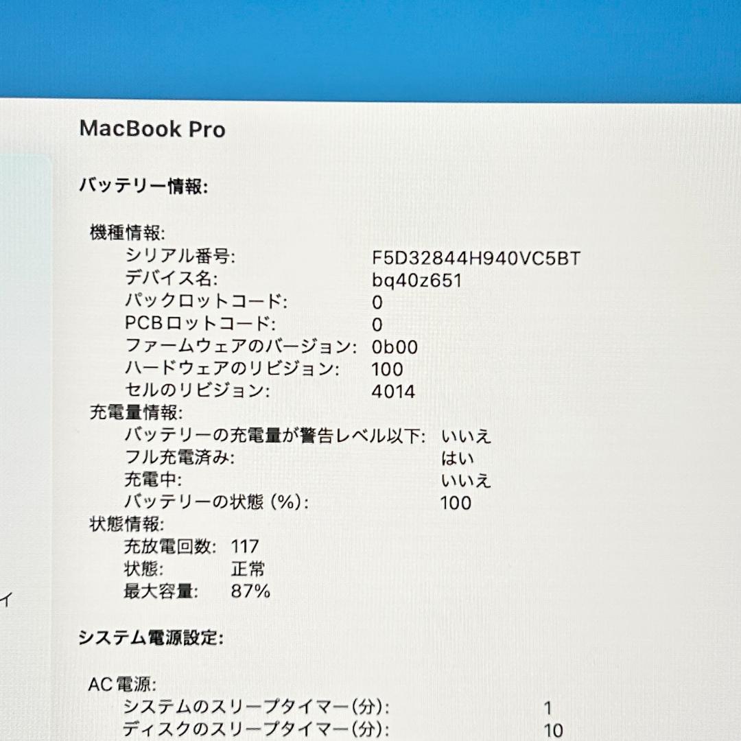 即配【良品】MacBook Pro 2023年 16インチ M2 Pro 1TB