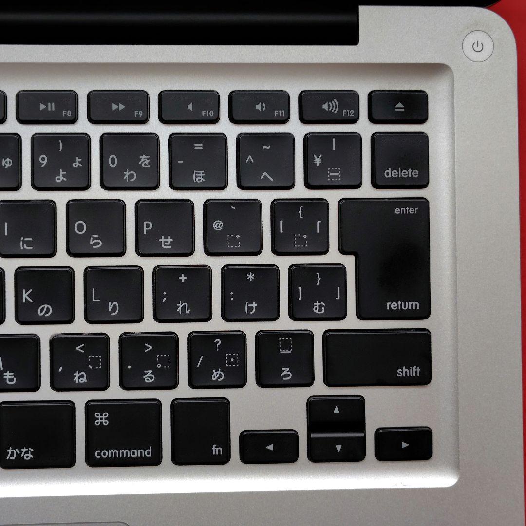 MacBook Pro 13インチ A1278 OS X 10.6 充電器付き